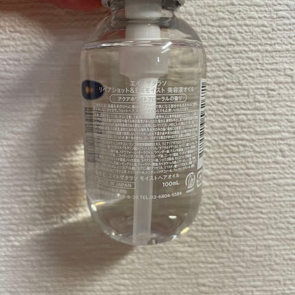 を使ったクチコミ(2枚目)