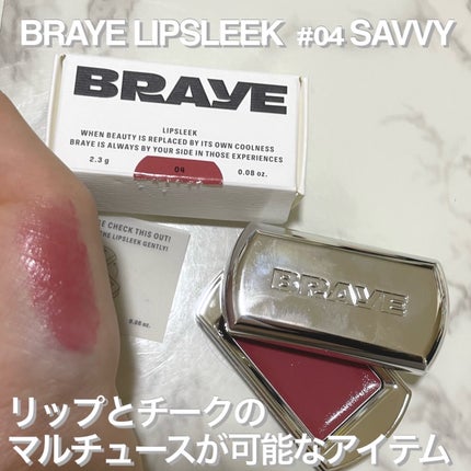 BRAYE LIPSLEEK/BRAYE/口紅を使ったクチコミ(1枚目)