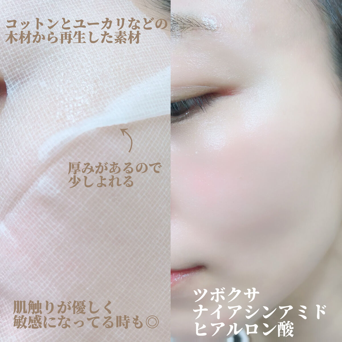 マデカソ　CICAシートマスク 1枚/A’pieu/シートマスク・パックを使ったクチコミ（2枚目）