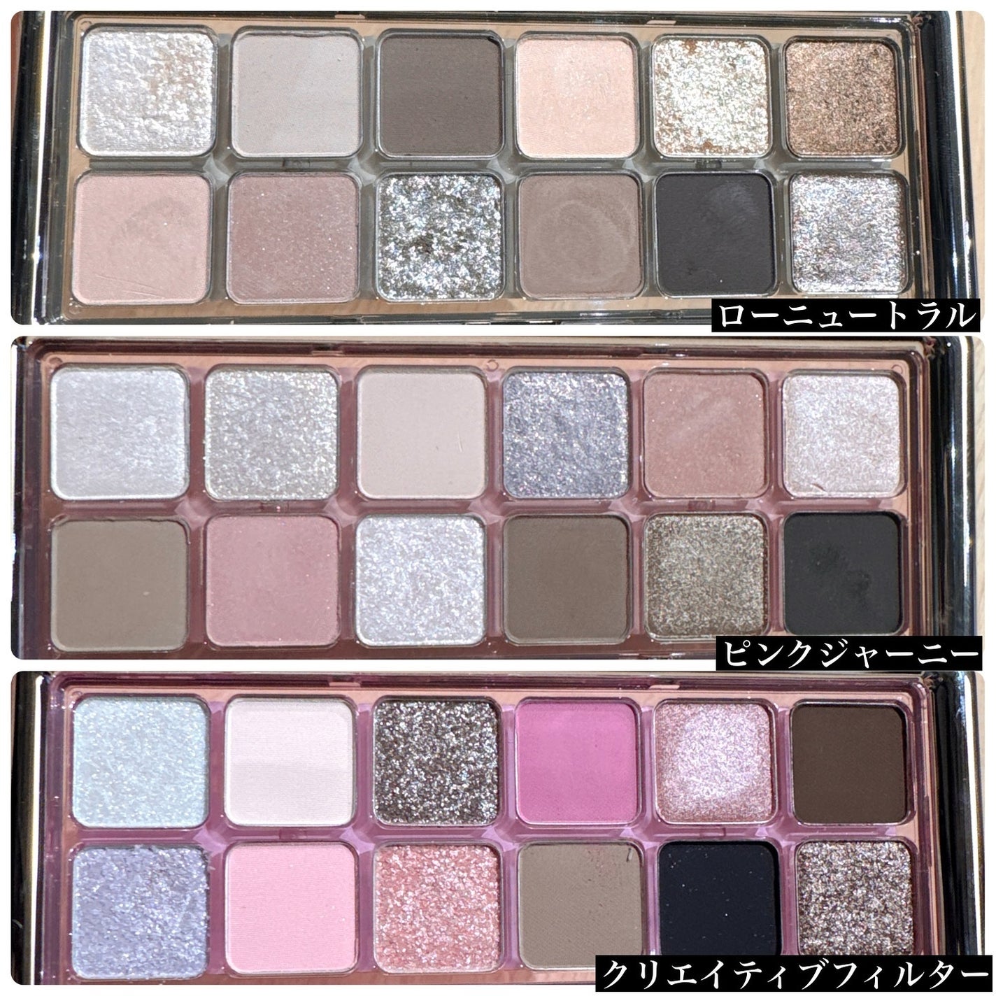 3CE ニューテイク アイシャドウパレット/3CE/アイシャドウパレットを使ったクチコミ(8枚目)