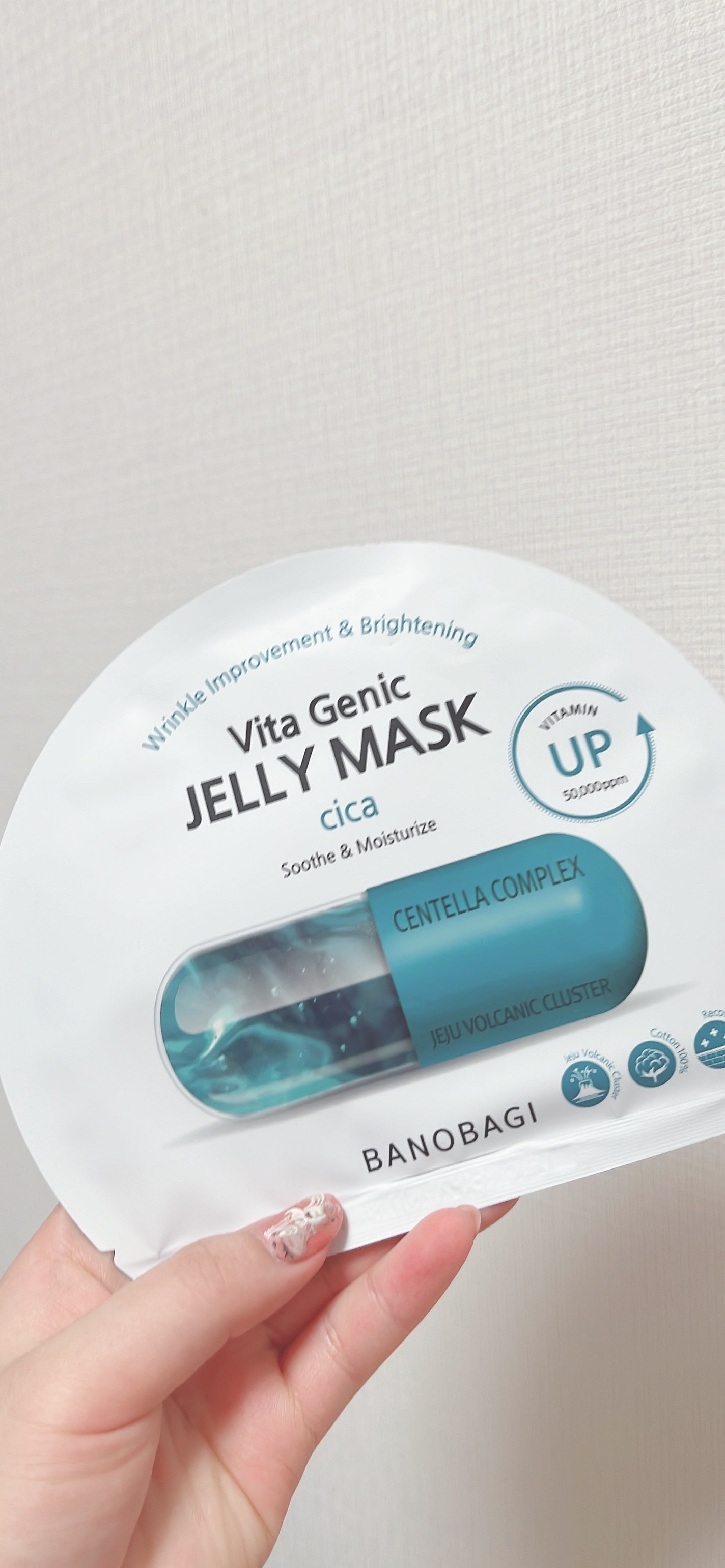 ビタ ジェニックゼリーマスク/BANOBAGI/シートマスク・パックを使ったクチコミ(2枚目)