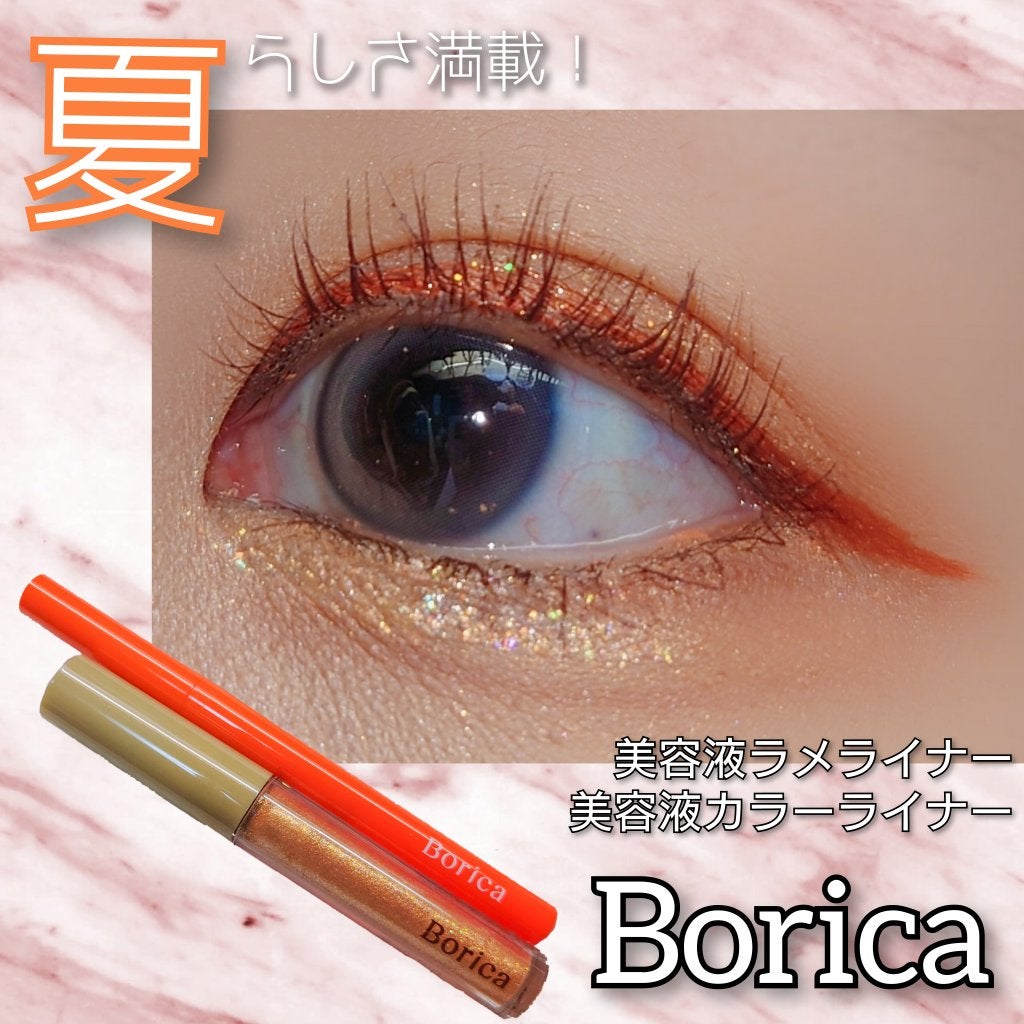 美容液ラメライナー/Borica/リキッドアイライナーを使ったクチコミ(1枚目)