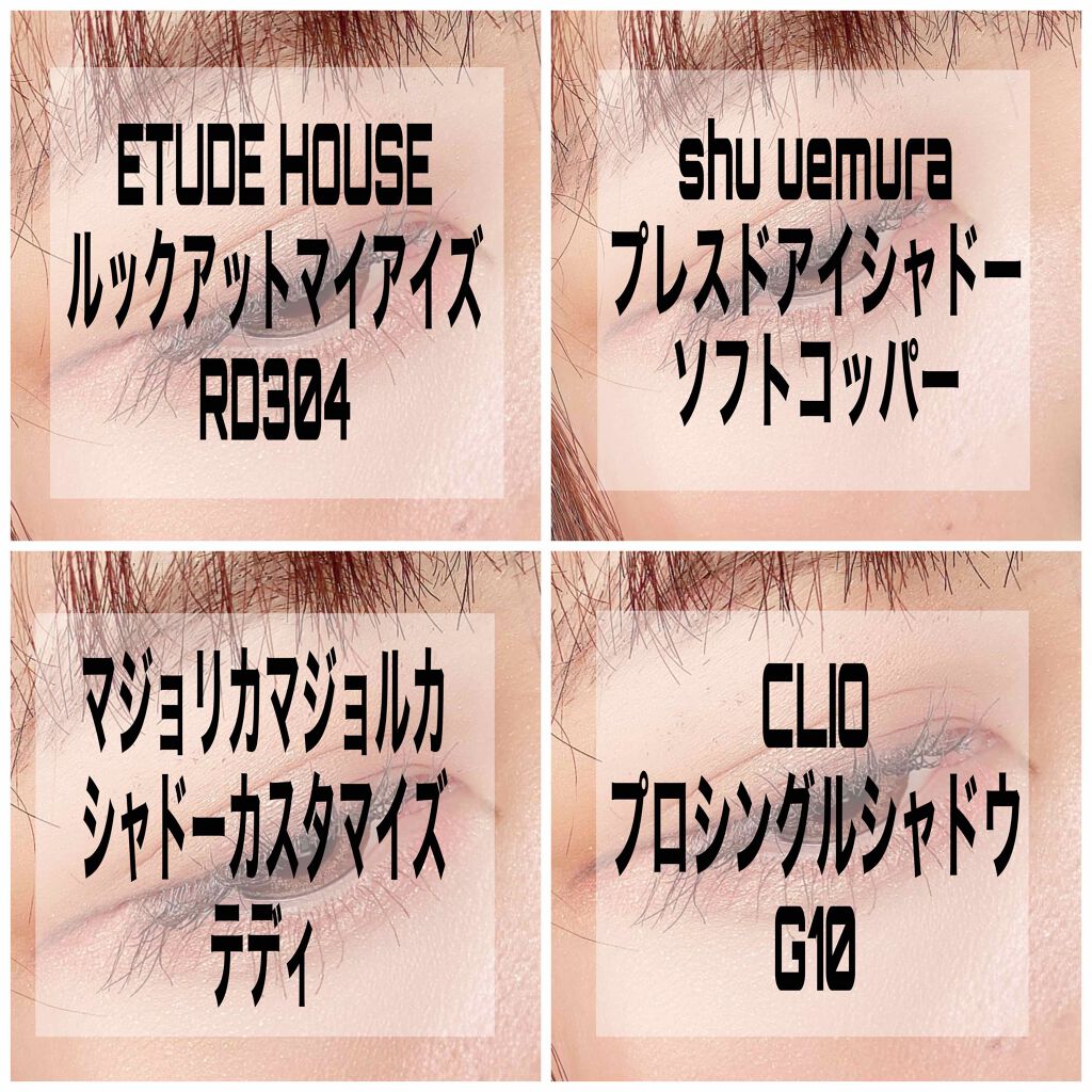 ロング&カールマスカラ アドバンストフィルム/ヒロインメイク/マスカラを使ったクチコミ(3枚目)