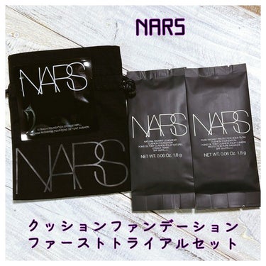 ピュアラディアントプロテクション アクアティックグロー クッションファンデーション SPF50+／PA+++/NARS/クッションファンデーションを使ったクチコミ（1枚目）