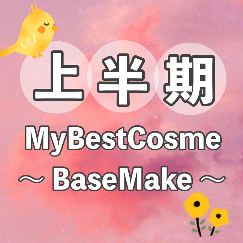 UVミルク/＆be/日焼け止め・UVケアを使ったクチコミ（1枚目）