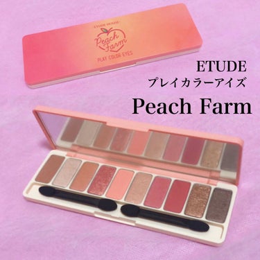 ご覧頂きありがとうございます.°ʚ(  *´꒳))ω`,,)♡

ETUDE
プレイカラー アイシャドウ
ピーチファーム
2750円(税込)

*:..｡♡*ﾟ¨ﾟﾟ･*:..｡♡*ﾟ¨ﾟﾟ･*:..｡