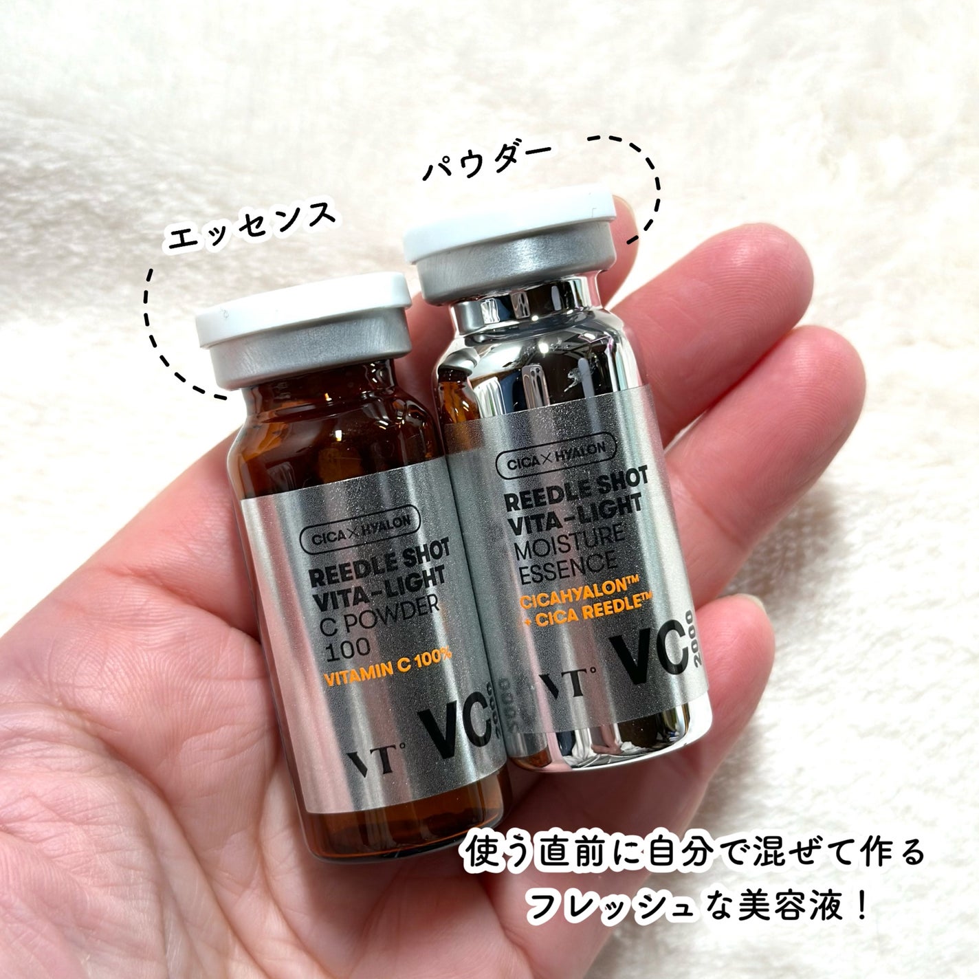 リードルショット100/VT/美容液を使ったクチコミ(3枚目)