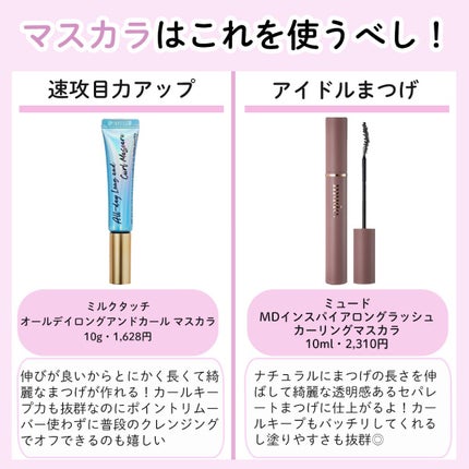 ãŸããŽãŒðžã³ã¹ã¡ã»ã¡ã€ã¯ on LIPS ã絶察èœã¡ãªãæåŒ·ãŸã€æ¯äœãããã£ãããã®æµãã§äœ¿ã£ãŠã¿ãŠïŒðäž..ãïŒ5æç®ïŒ