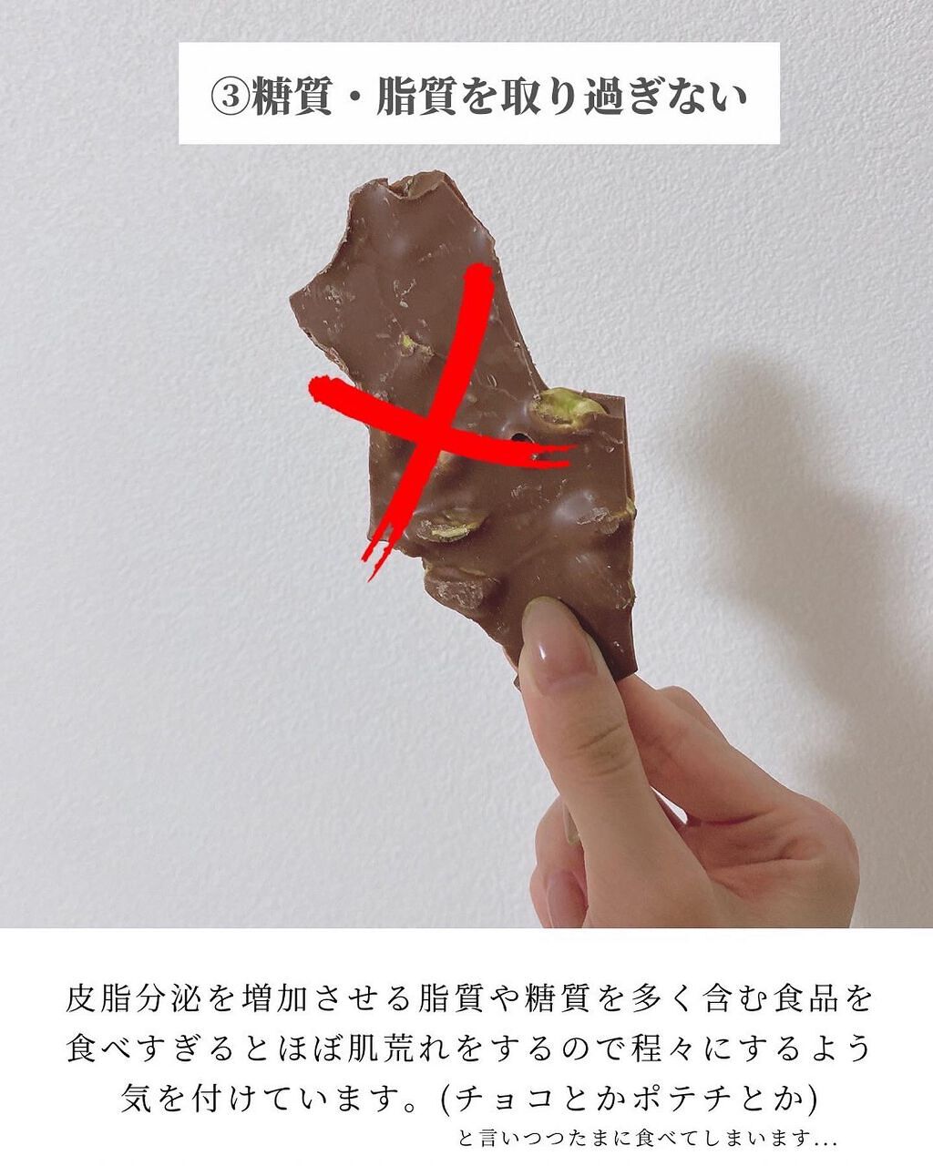 マキロン アクネージュ メディカルローション (医薬品)/マキロン/その他を使ったクチコミ(4枚目)