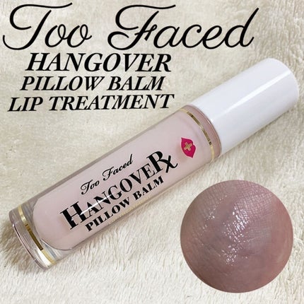 ~トゥー フェイスド ハングオーバー~ ピロー バーム リップ トリートメント/Too Faced/リップ美容液を使ったクチコミ(1枚目)