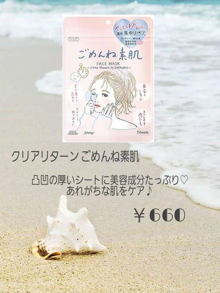 ベリーお元気?/ラッシュ/洗い流すパック・マスクを使ったクチコミ(4枚目)