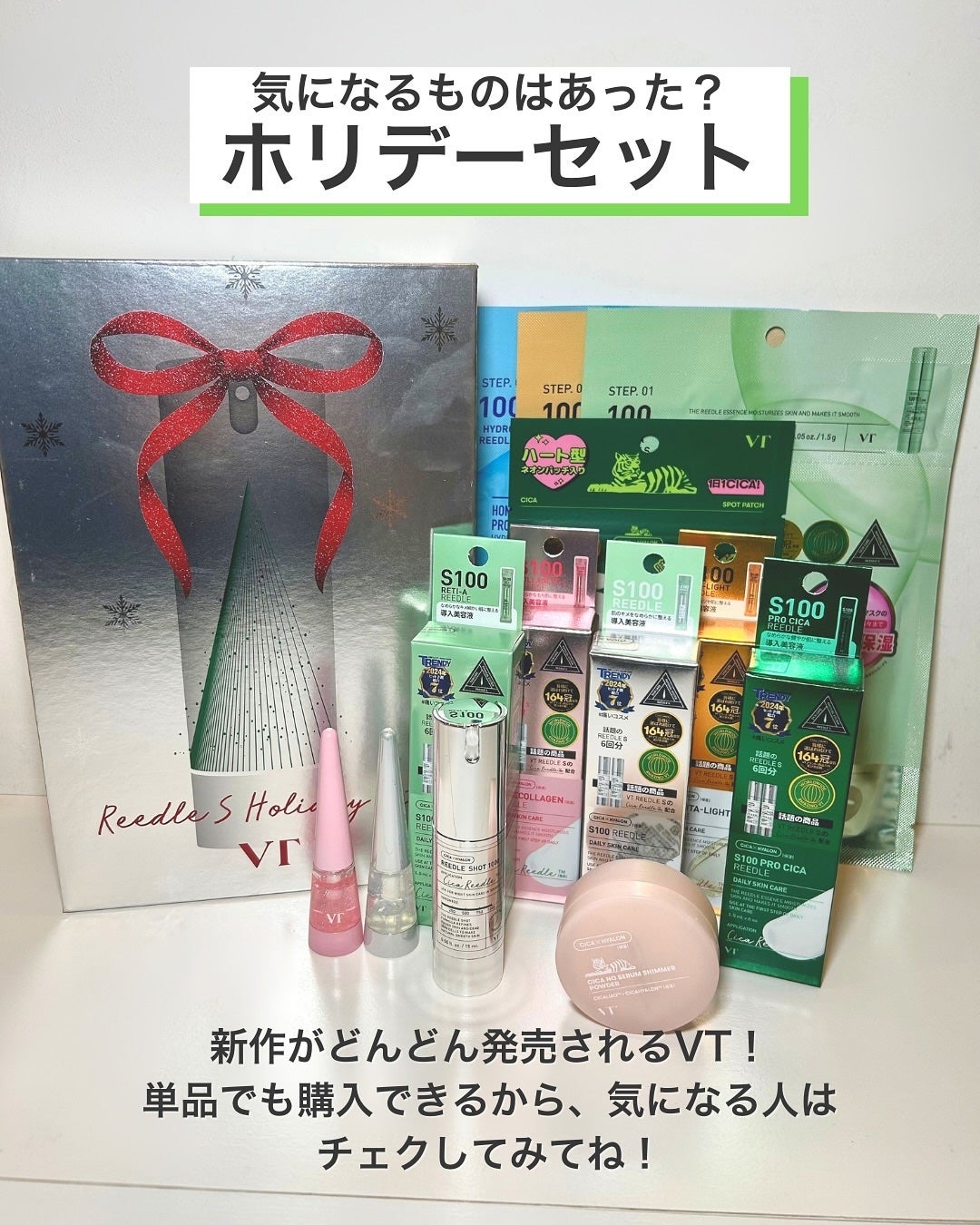 なぎ | スキンケア薬剤師 on LIPS 「◀︎ニキビ肌から毛穴レスになった薬剤師ホリデーのVTが可愛すぎ..」(7枚目)