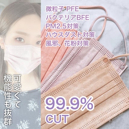 やわらかマスク 51枚入り/CICIBELLA/マスクを使ったクチコミ(4枚目)
