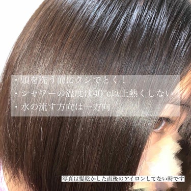 プレミアムタッチ 浸透美容液ヘアマスク/フィーノ/洗い流すヘアトリートメントを使ったクチコミ（2枚目）