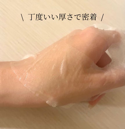 クリアエッセンスマスク/ピュレア/シートマスク・パックを使ったクチコミ(3枚目)