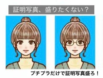 ラスティングマルチアイベース WP/キャンメイク/アイシャドウベースを使ったクチコミ(1枚目)