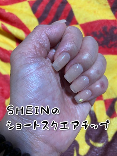 キャンドゥ
Parkikoi カラージェル シャイニーミルク

セルフネイル💅★*

大好きなシャイニーミルクで♡

SHEINで買ったチップで長さだし……で?(  ˙-˙  )ショートだけどw

シン