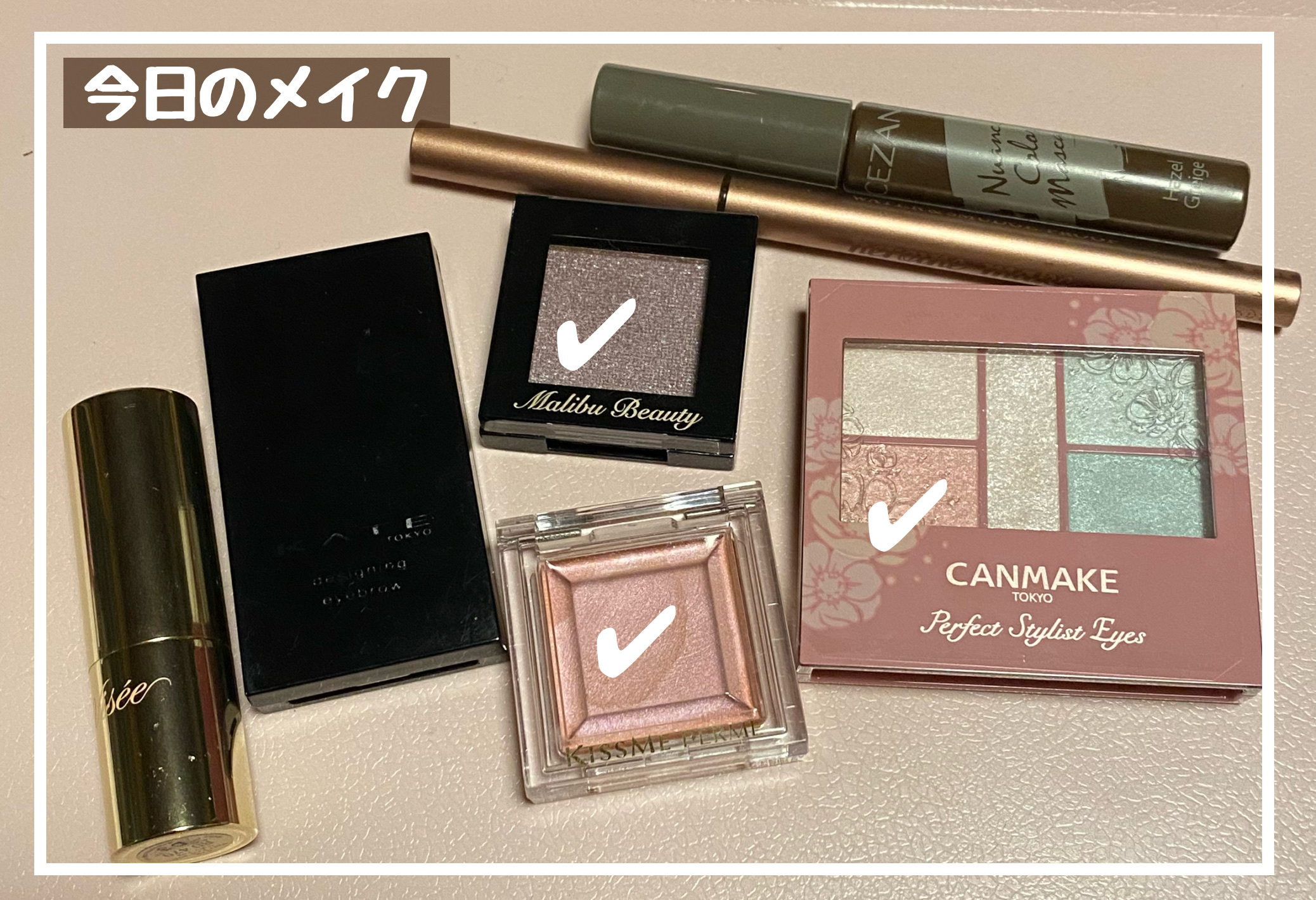 しっとりツヤ感 アイカラー 03 ピンク/キスミー フェルム/ジェル・クリームアイシャドウを使ったクチコミ（1枚目）