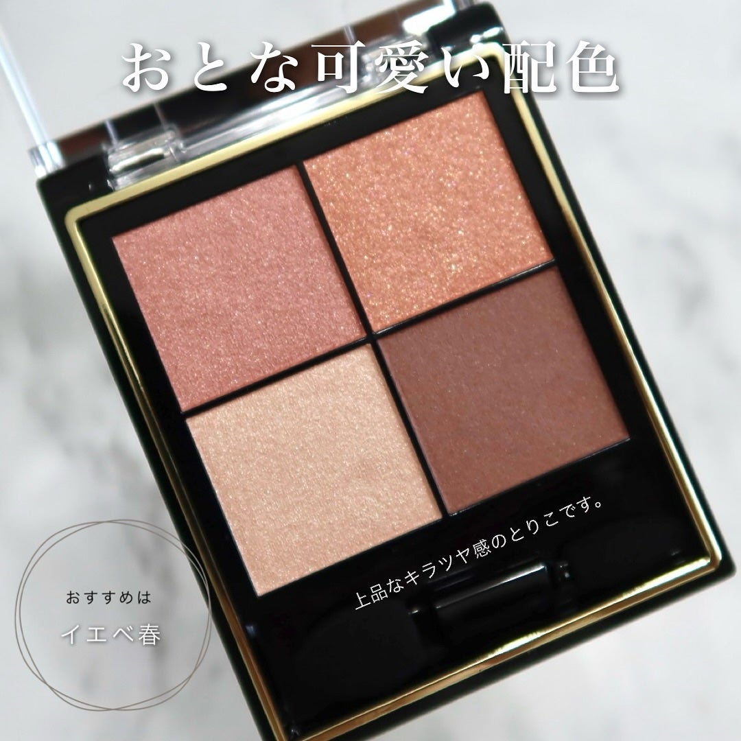 リアルクローズシャドウ/excel/アイシャドウパレットを使ったクチコミ(3枚目)