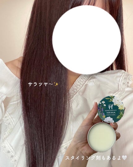 ハーバニエンス シャンプー・コンディショナー(シトラス&ラベンダー)/HERBANIENCE/市販シャンプーを使ったクチコミ(9枚目)