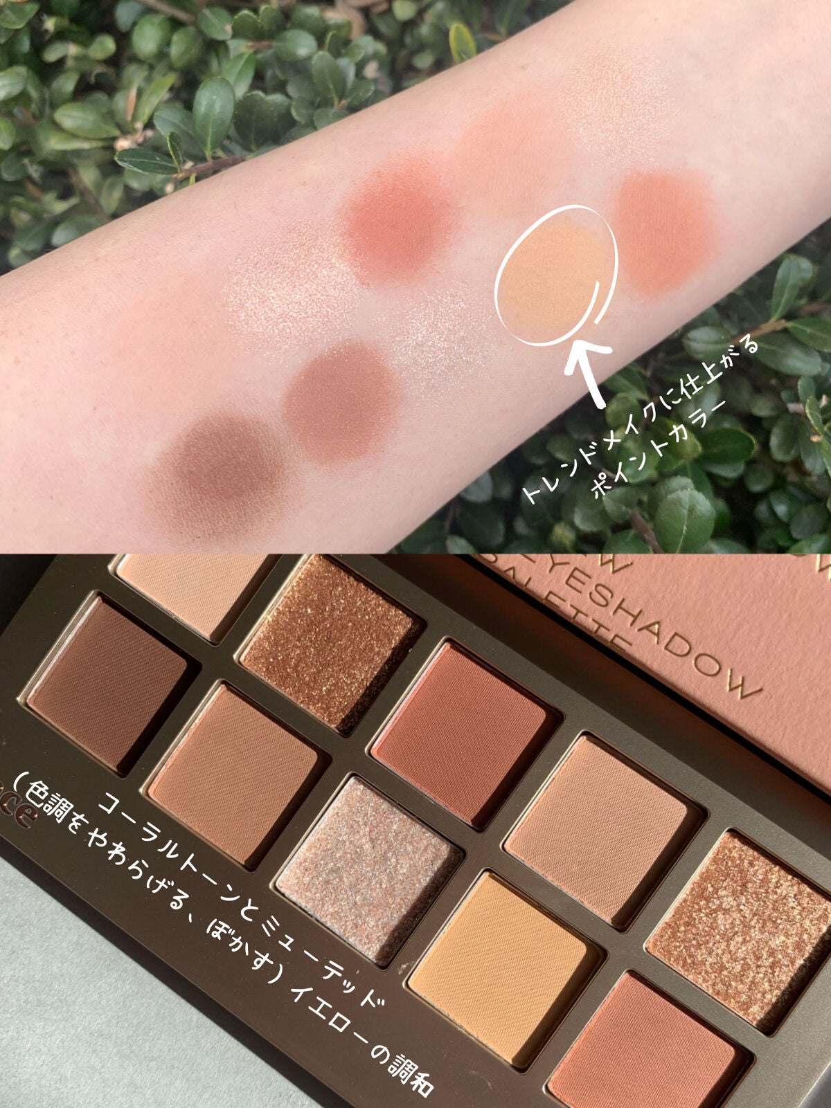 ニューデップスアイシャドウパレット/hince/アイシャドウパレットを使ったクチコミ(3枚目)