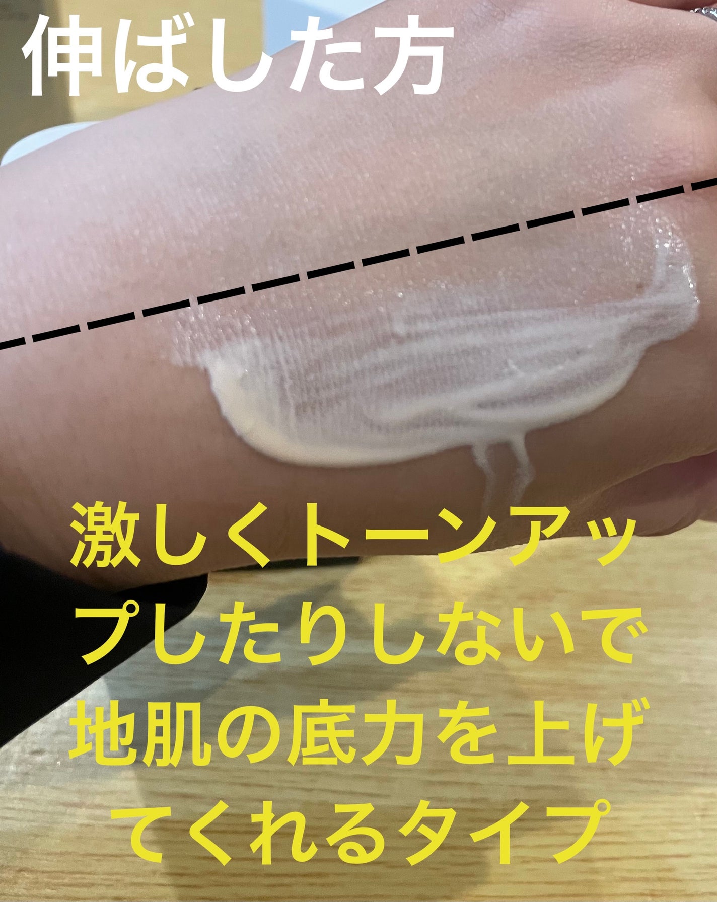 AQ エッセンス グロウ プライマー/DECORTÉ/化粧下地を使ったクチコミ(3枚目)