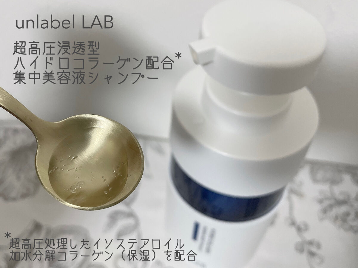 2023年春新作市販シャンプー】CO モイスト シャンプー／ヘア