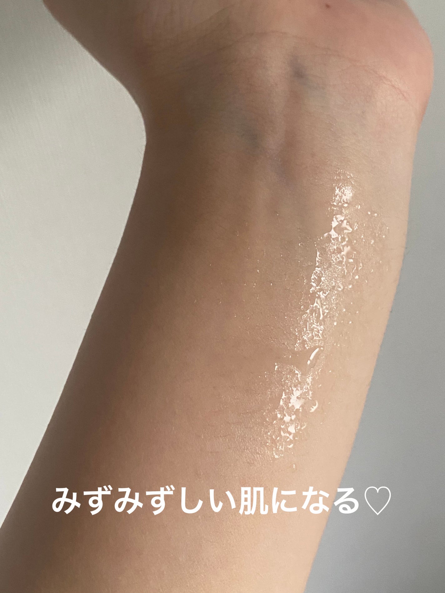 薬用 極潤 スキンコンディショナー/肌ラボ/化粧水を使ったクチコミ(2枚目)