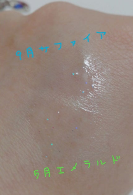 バースジェム グロス/JILL STUART/リップグロスを使ったクチコミ(4枚目)