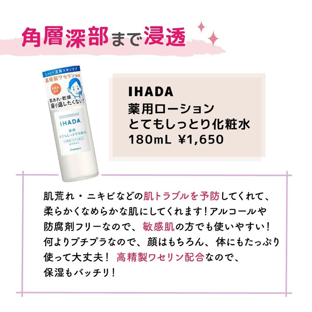 ããð·beauty kitchen on LIPS ãã2000å以äžïŒããã³ã¹è¶
ãåç²§æ°Ž7éžãâ¶ïžä»å玹ä»ããã®ã¯..ãïŒ6æç®ïŒ