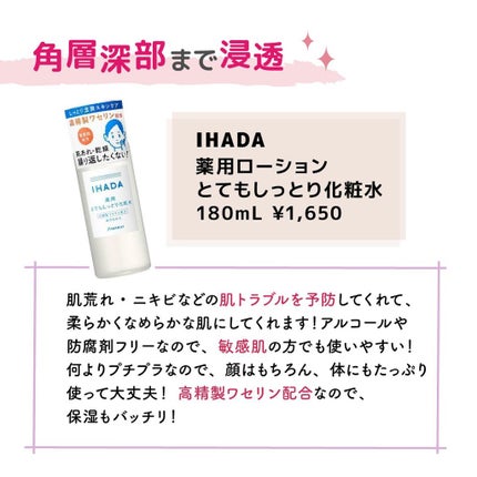 ããð·beauty kitchen on LIPS ãã2000å以äžïŒããã³ã¹è¶
ãåç²§æ°Ž7éžãâ¶ïžä»å玹ä»ããã®ã¯..ãïŒ6æç®ïŒ