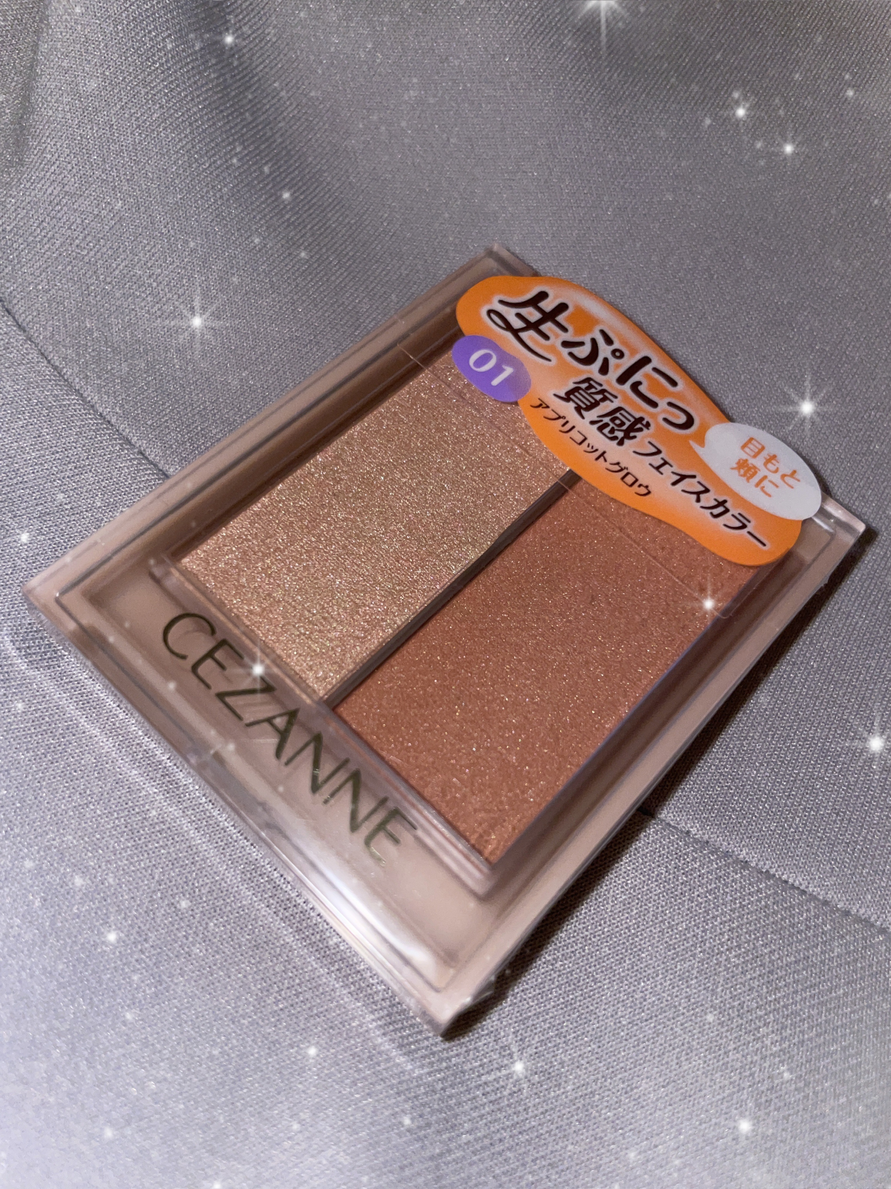 フェイスグロウカラー/CEZANNE/クリームハイライトを使ったクチコミ（1枚目）