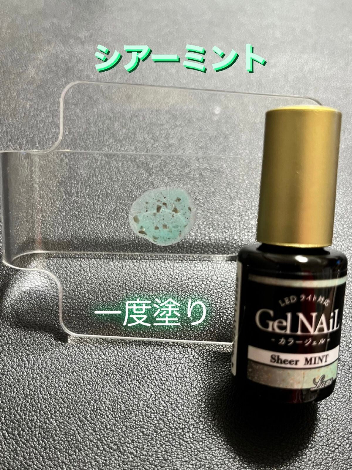 ジェルネイル(ライト対応)/セリア/ジェルネイルを使ったクチコミ(4枚目)
