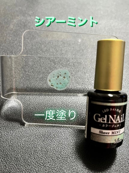 ジェルネイル(ライト対応)/セリア/ジェルネイルを使ったクチコミ(4枚目)