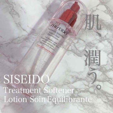 トリートメントソフナー/SHISEIDO/化粧水を使ったクチコミ（1枚目）