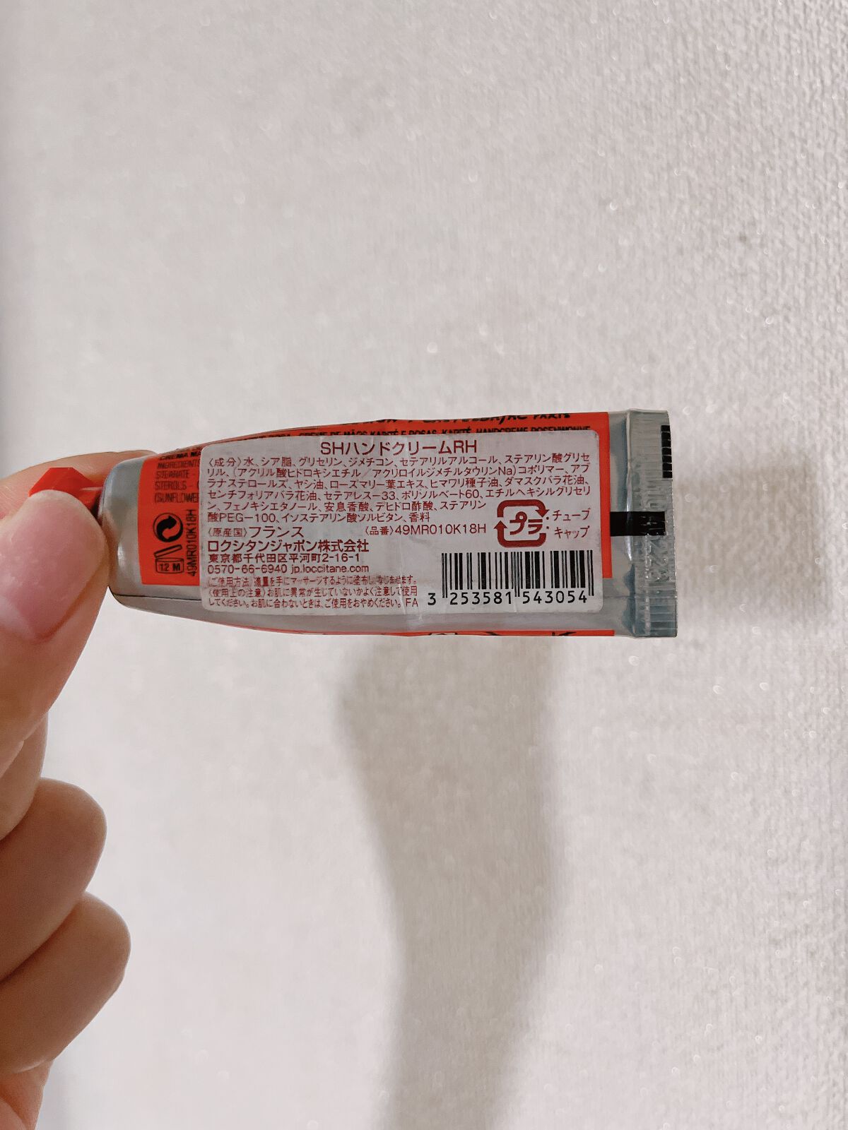 ジョイフルスター シア ハンドクリーム（ローズ）/L'OCCITANE/ハンドクリームを使ったクチコミ（2枚目）