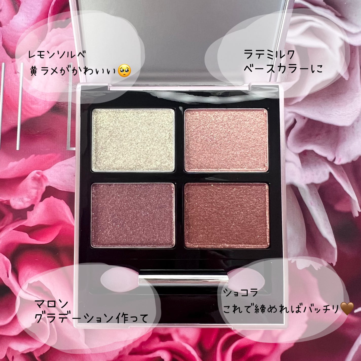 アイシャドウパレット/ILM/アイシャドウパレットを使ったクチコミ(3枚目)