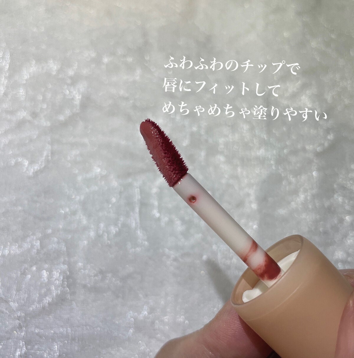 フルーティーグラムティント/Laka/リップティントを使ったクチコミ(3枚目)