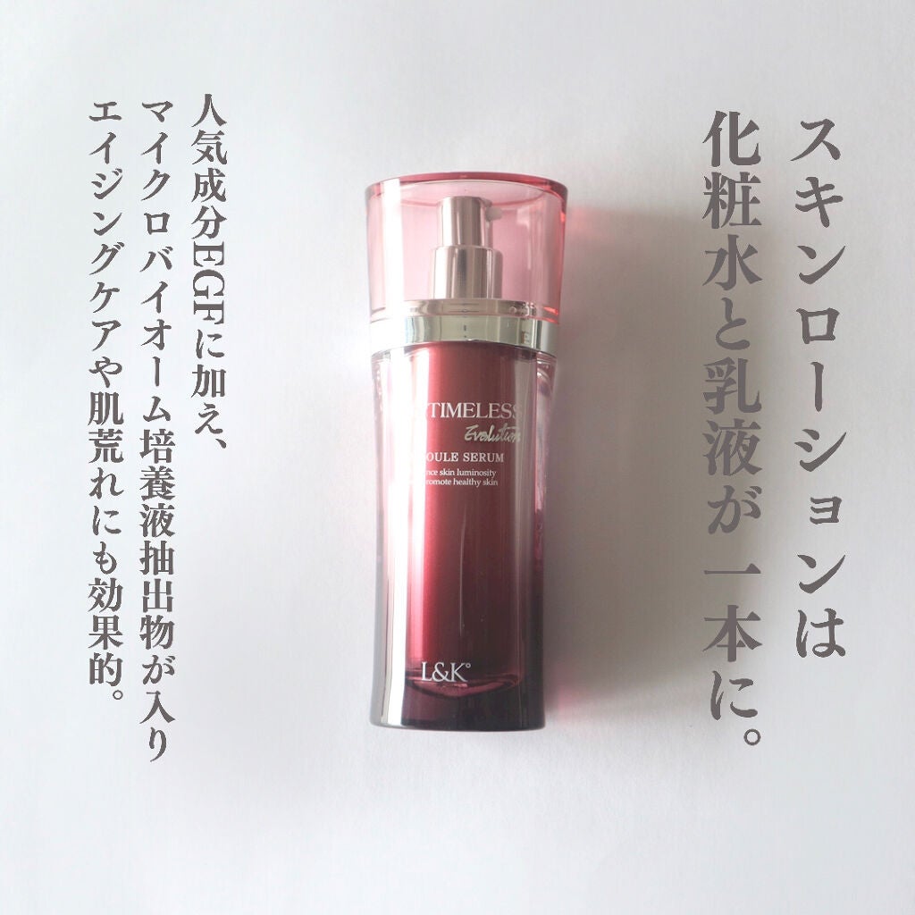 ケー on LIPS 「めちゃくちゃしっとりする洗顔とスキンローションです。韓国コスメ..」(3枚目)