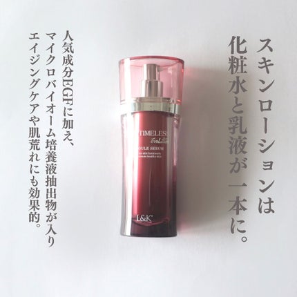 ケー on LIPS 「めちゃくちゃしっとりする洗顔とスキンローションです。韓国コスメ..」(3枚目)