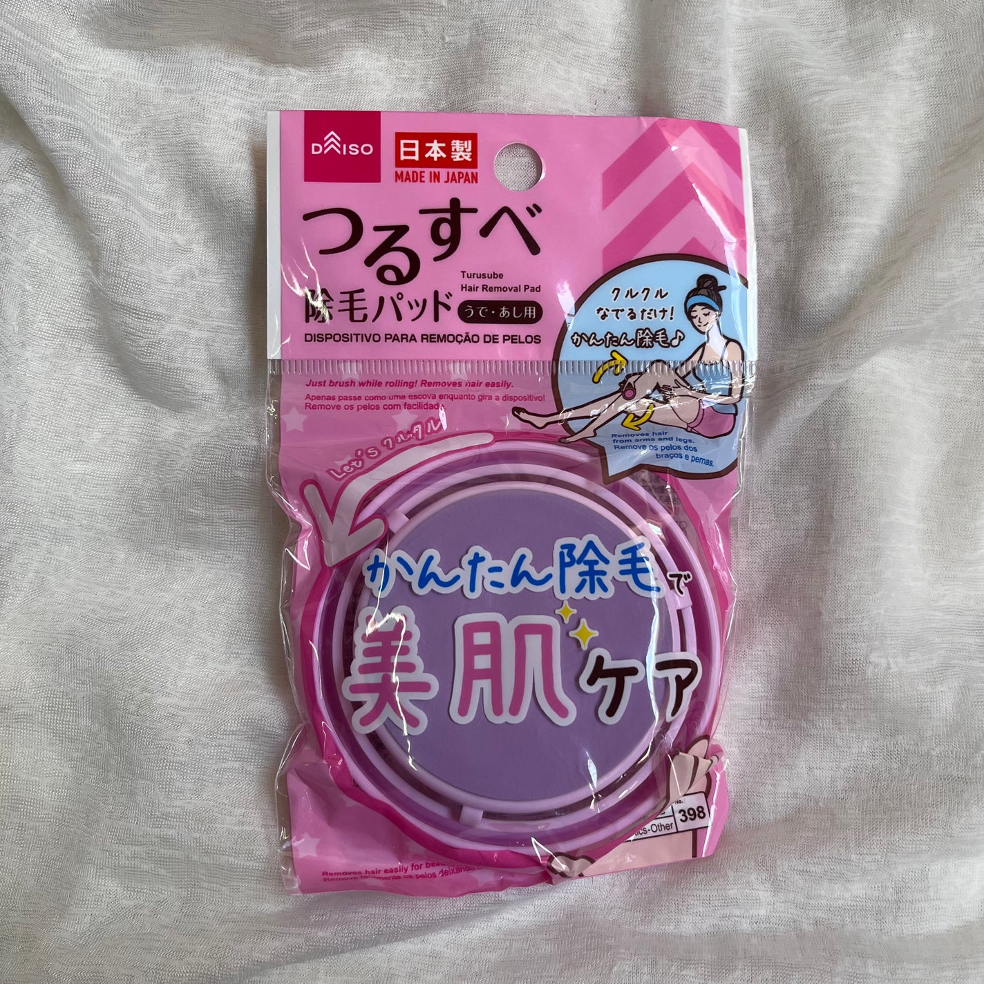 つるすべ除毛パッド/DAISO/ムダ毛ケアを使ったクチコミ(2枚目)