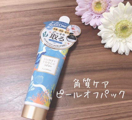 ピールオフパック/スリンキータッチ セルフスパ/シートマスク・パックを使ったクチコミ(1枚目)