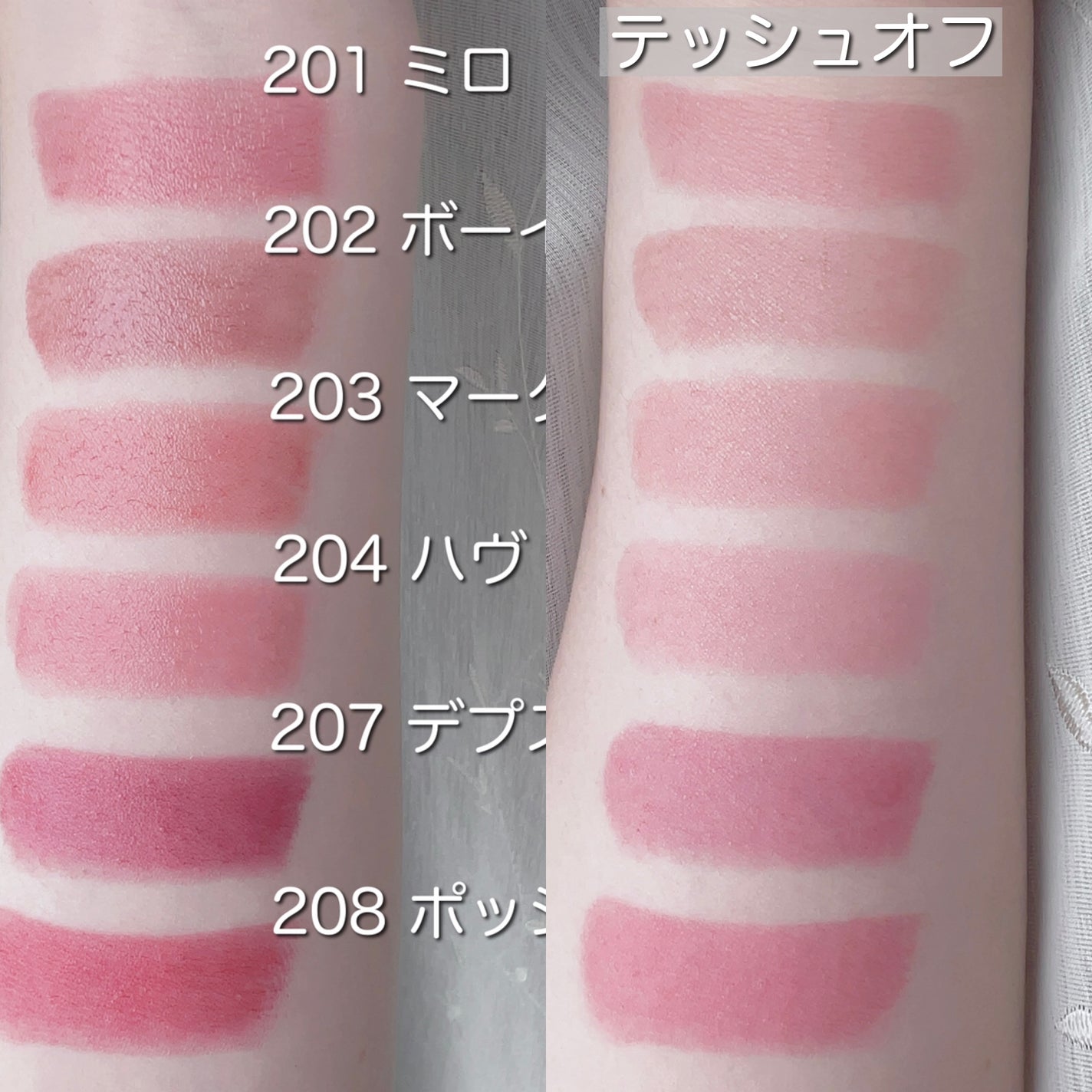 ボンディンググロウリップスティック/Laka/口紅を使ったクチコミ(5枚目)