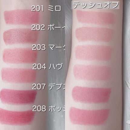 ボンディンググロウリップスティック/Laka/口紅を使ったクチコミ(5枚目)