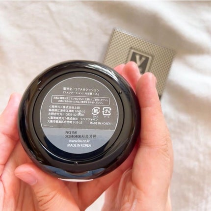 スキンソリューションスタークッション/FAU/クッションファンデーションを使ったクチコミ(8枚目)