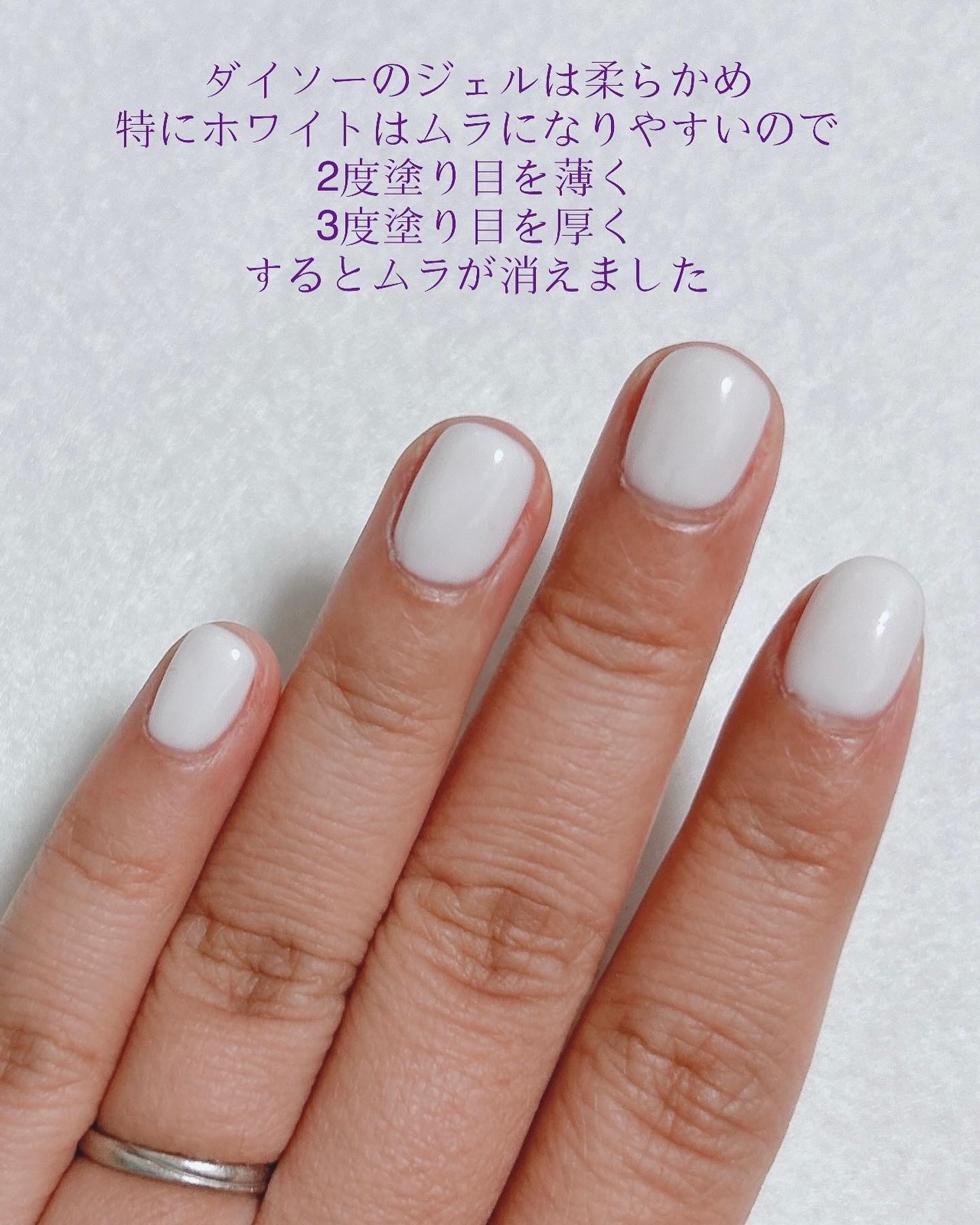 ジェルネイル（ライト対応）/セリア/ジェルネイルを使ったクチコミ（2枚目）