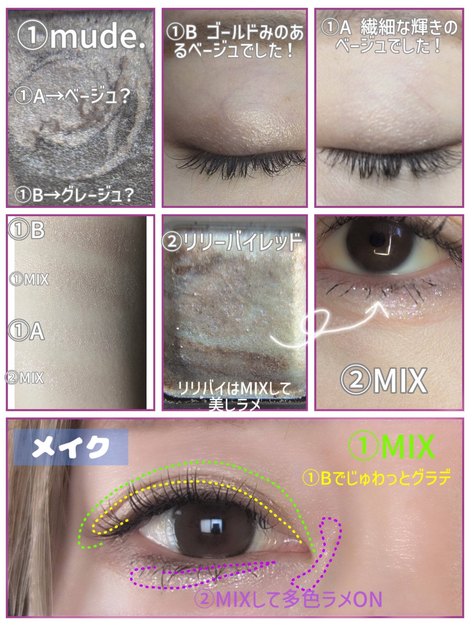 ムードキーボード/lilybyred/アイシャドウパレットを使ったクチコミ（3枚目）