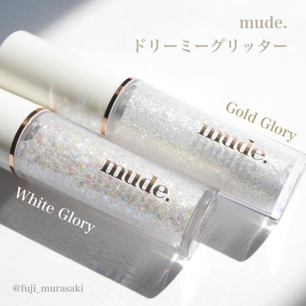 MD ドリーミーグリッター/mude/グリッターを使ったクチコミ(2枚目)