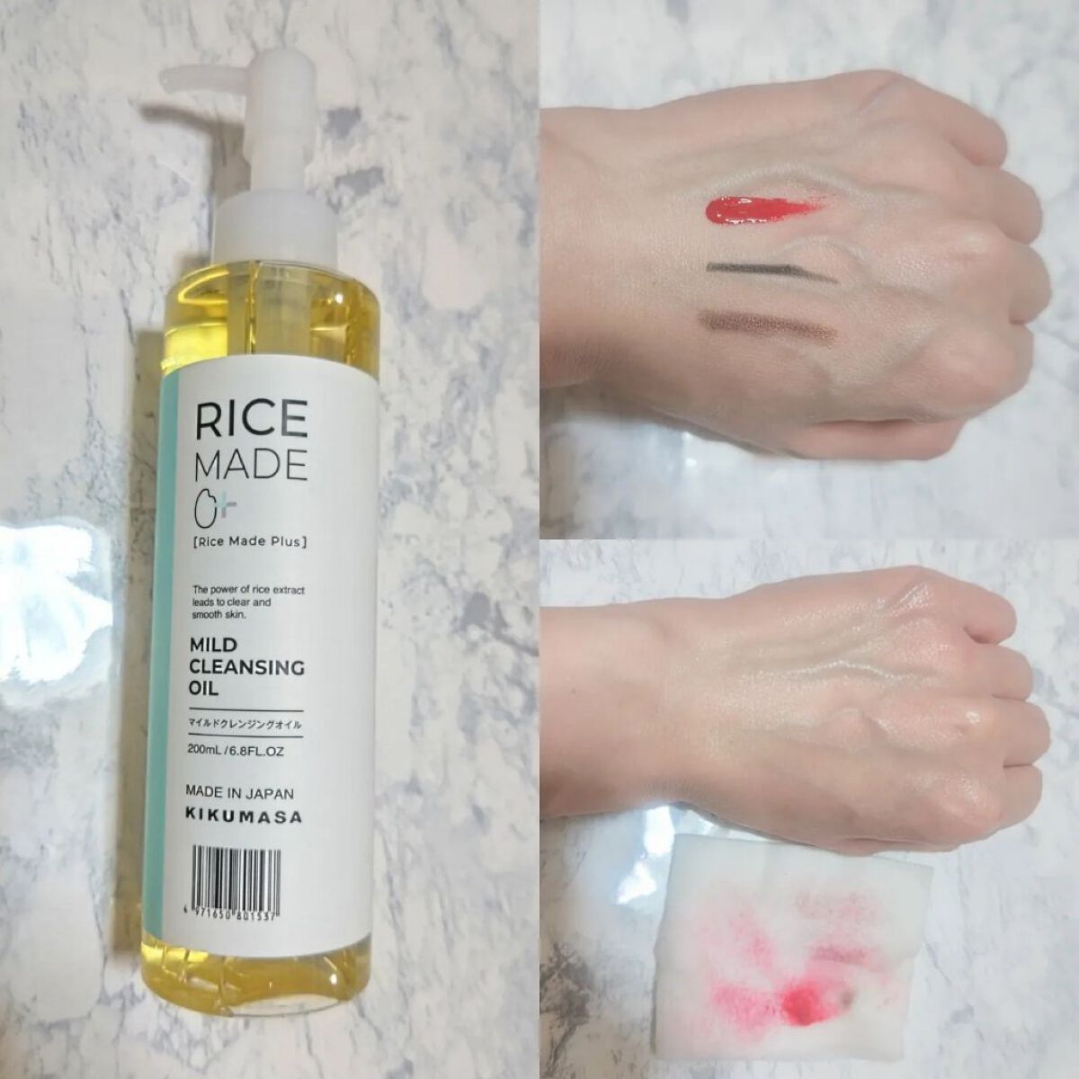 ライスメイドプラス クレンジングローション/菊正宗/その他スキンケアを使ったクチコミ（3枚目）