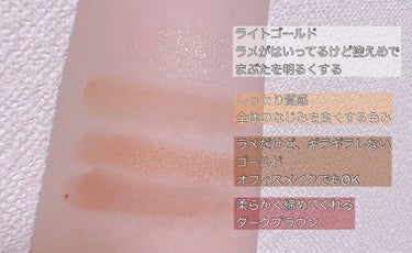 シグニチャー カラー アイズ 03 光暮 -HIKARIGURE/SUQQU/アイシャドウパレットを使ったクチコミ（3枚目）